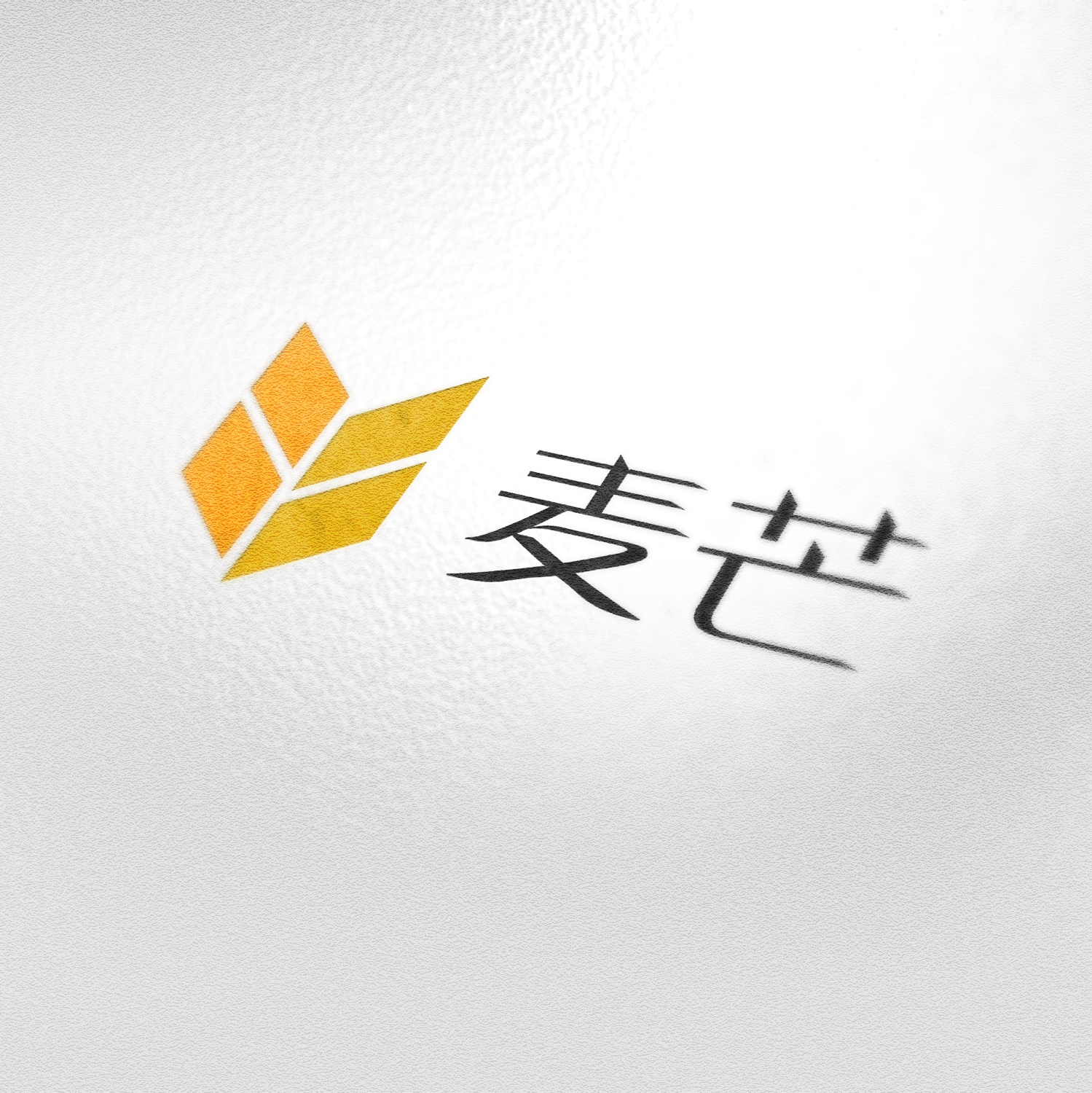 麥芒品牌logo設(shè)計欣賞與分析(圖1)