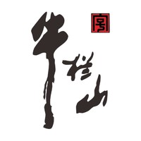 牛欄山品牌故事-logo設(shè)計(jì)欣賞(圖1) 牛欄山品牌故事-logo設(shè)計(jì)欣賞(圖1)