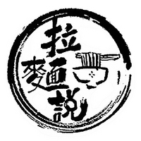 拉面說(shuō)品牌故事-logo設(shè)計(jì)欣賞(圖5) 拉面說(shuō)品牌故事-logo設(shè)計(jì)欣賞(圖5)