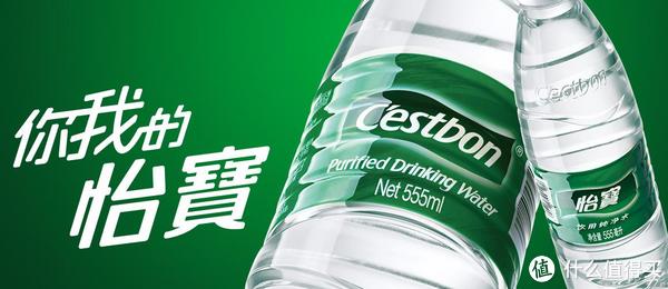 怡寶品牌故事-logo設計分析(圖1) 怡寶品牌故事-logo設計分析(圖1)