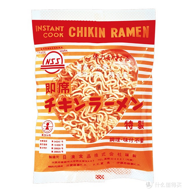 日清食品品牌故事-logo設計分析(圖1) 日清食品品牌故事-logo設計分析(圖1)