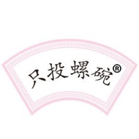 只投螺碗品牌故事-logo設(shè)計(jì)分析(圖1)