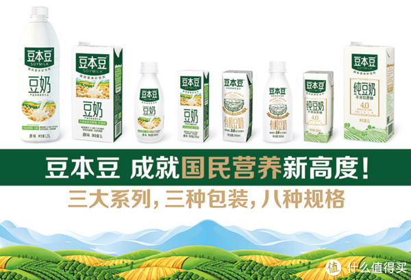 豆本豆品牌故事-logo設(shè)計分析(圖1)