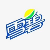 雪碧品牌故事-logo設(shè)計分析(圖1) 雪碧品牌故事-logo設(shè)計分析(圖1)