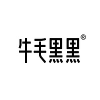 牛毛黑黑品牌故事-logo設(shè)計(jì)分析(圖1)