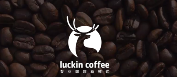 瑞幸咖啡品牌故事-logo設(shè)計分析(圖1)