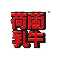 荷蘭乳牛品牌故事-logo設(shè)計(jì)分析(圖1)