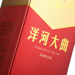 創(chuàng)意酒包裝設(shè)計(jì)洋河大曲酒新天藍(lán)濃香型白酒瓶整箱裝產(chǎn)品包裝設(shè)計(jì)欣賞(圖6) 創(chuàng)意酒包裝設(shè)計(jì)洋河大曲酒新天藍(lán)濃香型白酒瓶整箱裝產(chǎn)品包裝設(shè)計(jì)欣賞(圖6)