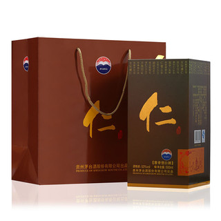 創(chuàng)意酒包裝設(shè)計茅臺仁酒醬香型白酒單瓶裝產(chǎn)品包裝設(shè)計欣賞(圖4)