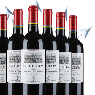 創(chuàng)意酒包裝設(shè)計(jì)巴斯克酒莊赤霞珠干型紅葡萄酒瓶套裝產(chǎn)品包裝設(shè)計(jì)欣賞(圖3)