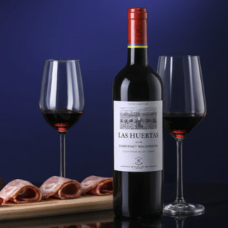 創(chuàng)意酒包裝設(shè)計(jì)巴斯克酒莊赤霞珠干型紅葡萄酒瓶套裝產(chǎn)品包裝設(shè)計(jì)欣賞(圖6)