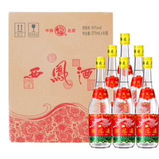 創(chuàng)意酒包裝設(shè)計(jì)鳳香型白酒瓶整箱裝產(chǎn)品包裝設(shè)計(jì)欣賞(圖3)
