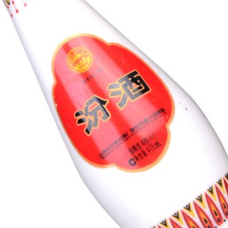 創(chuàng)意酒包裝設(shè)計(jì)乳玻汾酒 48%vol 清香型白酒 475ml＊6瓶 整箱裝產(chǎn)品包裝設(shè)計(jì)欣賞(圖5)