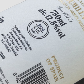 創(chuàng)意酒包裝設(shè)計(jì)奧仙奴長(zhǎng)相思干型白葡萄酒年產(chǎn)品包裝設(shè)計(jì)欣賞(圖7)