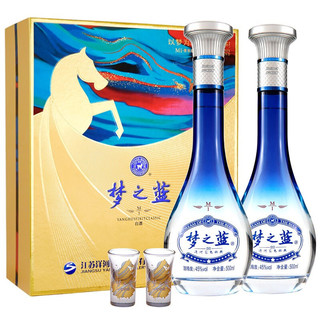 創(chuàng)意酒包裝設(shè)計洋河夢之藍(lán)尊享版濃香型白酒瓶禮盒裝產(chǎn)品包裝設(shè)計欣賞(圖2)