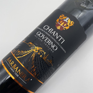 創(chuàng)意酒包裝設(shè)計巴巴內(nèi)拉級高維諾基安蒂干紅葡萄酒瓶禮盒裝產(chǎn)品包裝設(shè)計欣賞(圖9) 創(chuàng)意酒包裝設(shè)計巴巴內(nèi)拉級高維諾基安蒂干紅葡萄酒瓶禮盒裝產(chǎn)品包裝設(shè)計欣賞(圖9)