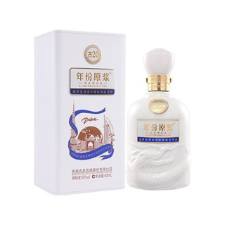 創(chuàng)意酒包裝設計年份原漿古迪拜世博中國館指定用酒濃香型白酒單瓶裝產品包裝設計欣賞(圖3)