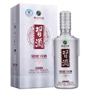 創(chuàng)意酒包裝設(shè)計(jì)習(xí)酒銀質(zhì)鉆石版醬香型白酒產(chǎn)品包裝設(shè)計(jì)欣賞(圖3)