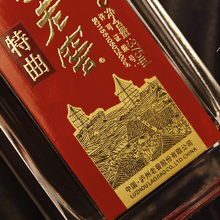 創(chuàng)意酒包裝設(shè)計(jì)特曲第十代濃香型白酒瓶整箱裝產(chǎn)品包裝設(shè)計(jì)欣賞(圖6)