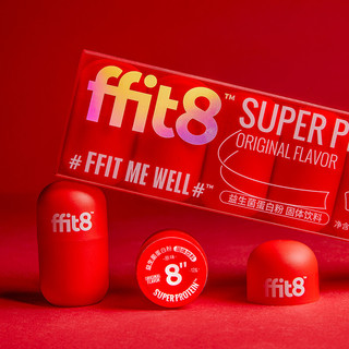 創(chuàng)意產(chǎn)品包裝設(shè)計ffit8功能營養(yǎng)包裝設(shè)計欣賞(圖4) 創(chuàng)意產(chǎn)品包裝設(shè)計ffit8功能營養(yǎng)包裝設(shè)計欣賞(圖4)