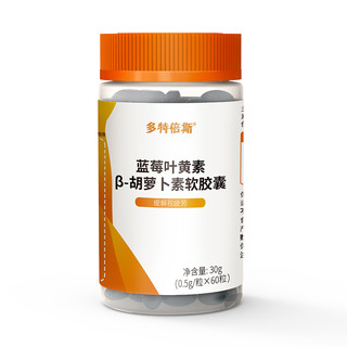創(chuàng)意產(chǎn)品包裝設計Doctors BEST功能營養(yǎng)包裝設計欣賞(圖2)