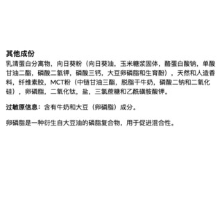 創(chuàng)意產品包裝設計必勝功能營養(yǎng)包裝設計欣賞(圖4)