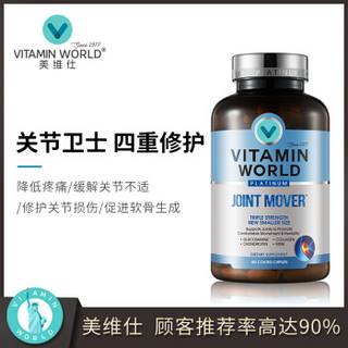 創(chuàng)意產(chǎn)品包裝設(shè)計(jì)VITAMIN WORLD其他營(yíng)養(yǎng)包裝設(shè)計(jì)欣賞(圖3)
