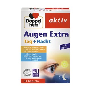 創(chuàng)意產(chǎn)品包裝設(shè)計雙心功能營養(yǎng)包裝設(shè)計欣賞(圖3)