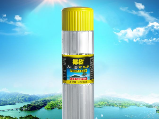 火山巖礦泉水品牌logo與產(chǎn)品包裝設(shè)計(jì)欣賞(圖3)