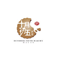 十月初五餅家品牌logo與產(chǎn)品包裝設(shè)計欣賞(圖1)