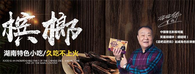 醉有味品牌logo與產(chǎn)品包裝設(shè)計(jì)欣賞(圖2)