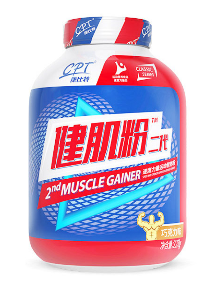 康比特CPT品牌logo與產(chǎn)品包裝設(shè)計欣賞(圖2)