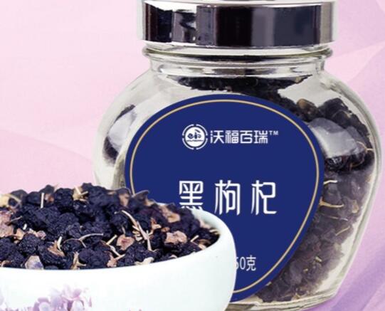 沃福百瑞品牌logo與產(chǎn)品包裝設計欣賞(圖2)