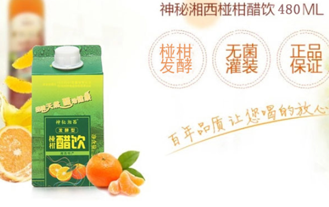 神秘湘西 神秘湘西品牌logo與食品包裝設(shè)計欣賞(圖4)