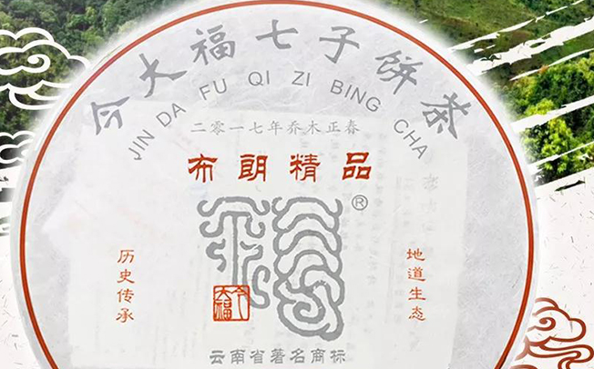 今大福 今大福品牌logo與食品包裝設(shè)計(jì)欣賞(圖4)