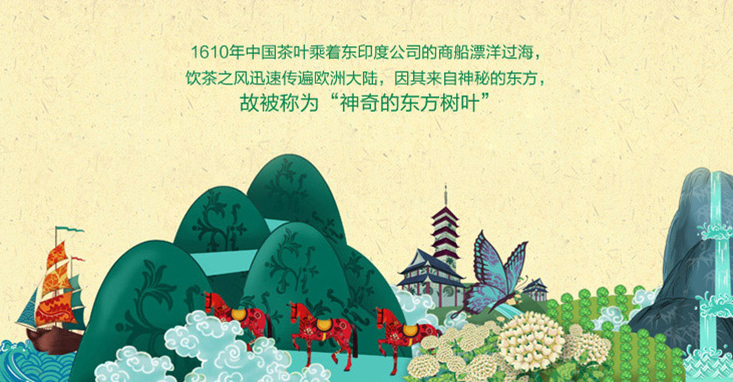 東方樹(shù)葉 東方樹(shù)葉品牌logo與食品包裝設(shè)計(jì)欣賞(圖2)