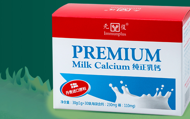 元復(fù)品牌logo與食品包裝設(shè)計欣賞(圖3)