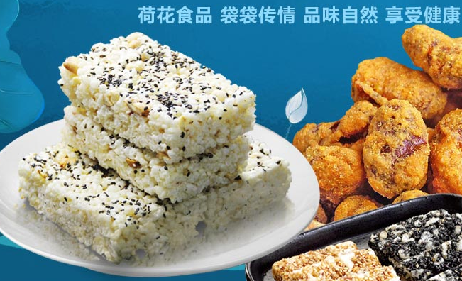 荷花牌 荷花牌品牌logo與食品包裝設(shè)計(jì)欣賞(圖2)