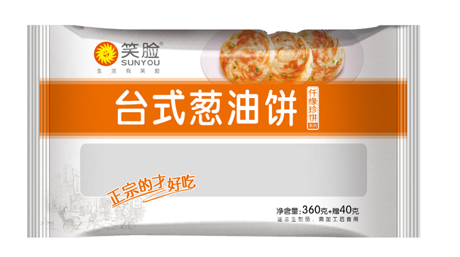 笑臉 Sunyou笑臉品牌logo與食品包裝設(shè)計(jì)欣賞(圖3)