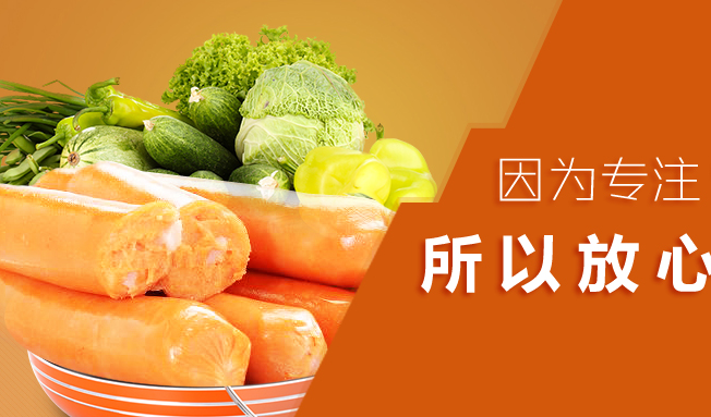 廣泰食品品牌logo與食品包裝設(shè)計(jì)欣賞(圖4)