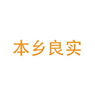 本鄉(xiāng)良實(shí)品牌logo與食品包裝設(shè)計(jì)欣賞(圖1)