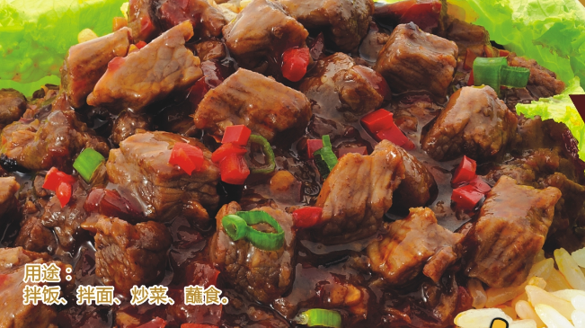 嘉豪品牌logo與食品包裝設(shè)計欣賞(圖4)