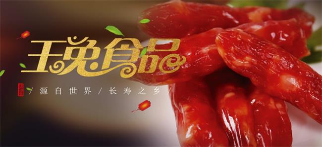 玉兔品牌logo與食品包裝設計欣賞(圖4)