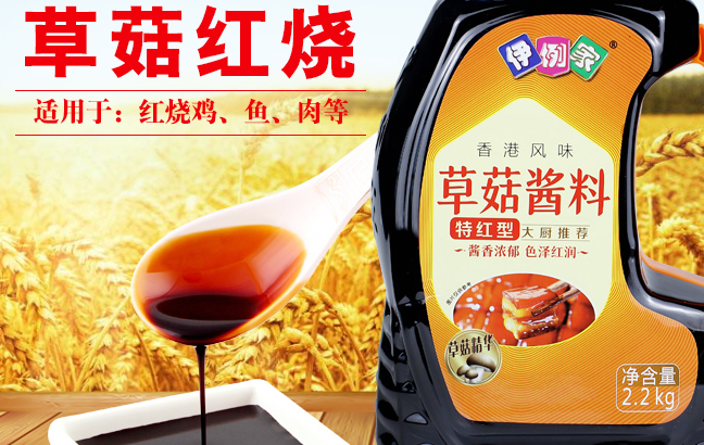 伊例家品牌logo與食品包裝設(shè)計欣賞(圖4)