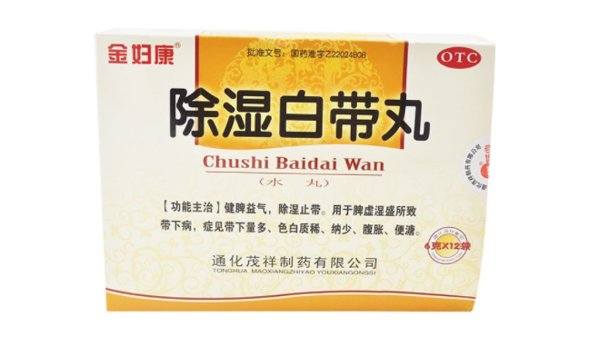 金婦康品牌logo與食品包裝設(shè)計(jì)欣賞(圖4)