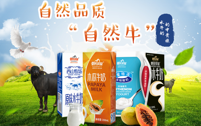 皇氏乳業(yè) 皇氏乳業(yè)品牌logo與食品包裝設(shè)計(jì)欣賞(圖3)