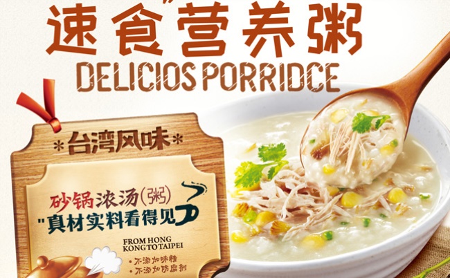 麥丹郎品牌logo與食品包裝設(shè)計(jì)欣賞(圖4)