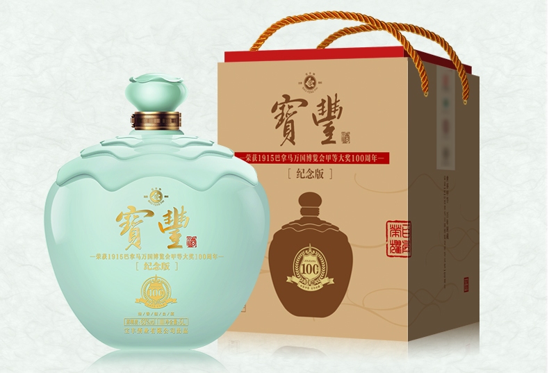 寶豐酒 寶豐品牌logo與食品包裝設(shè)計欣賞(圖4)