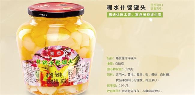 嘉源罐頭 嘉源品牌logo與食品包裝設(shè)計欣賞(圖2)