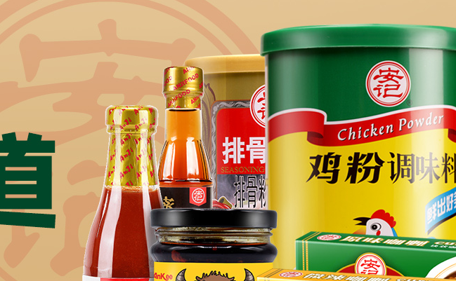 AnKee安記品牌logo與食品包裝設(shè)計(jì)欣賞(圖3)
